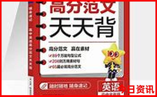 中国避暑旅游城市